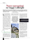 05 Nuove convenzioni-1