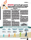 Layout 1
